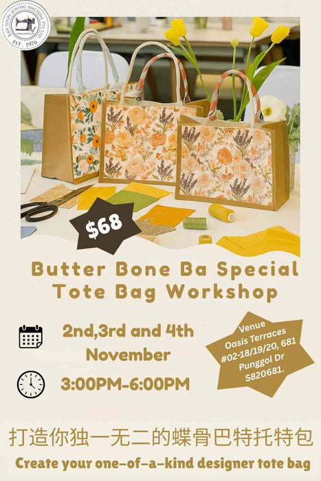 Butter Bone Ba Special Tote Bag Workshop