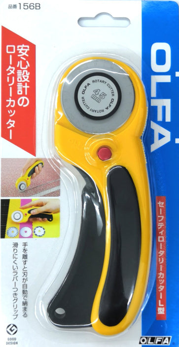 Olfa Rotary Cutter 45mm (156B) / Known As " Pizza Cutter "