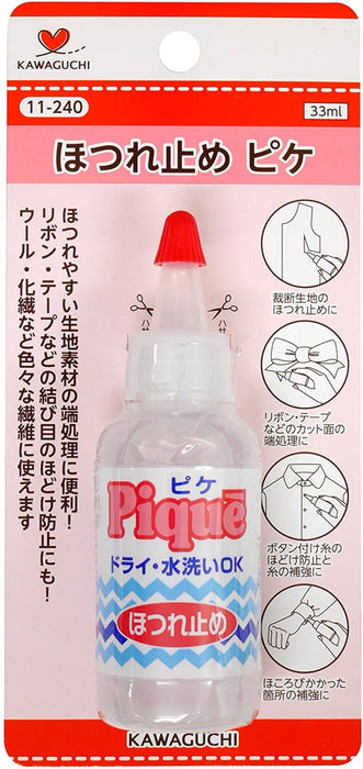 Fray Stop; Fray Block; Anti Fray; Glue Fabric , Colourless (Made in Japan)