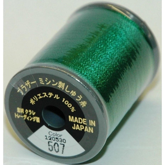 Col. 507 Brother Embroidery Threads - Emerald Green