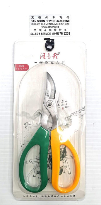 Curve Blade Scissor Curve Blade Scissor Stainless Steel Size:  Total length 18.5cm , handle length 10cm and the curve blade at 4cm