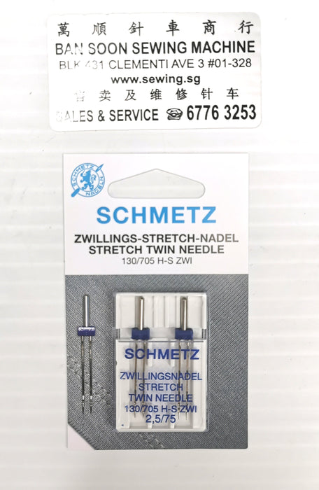 Schmetz Stretch Twin Needles Mimic Twin Needle Cover Stitch for Bottom Hem of T-Shirt or any Knits