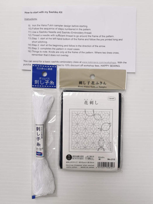 Japanese Hana-Fukin Sashiko Navy Blue Color Sampler Set