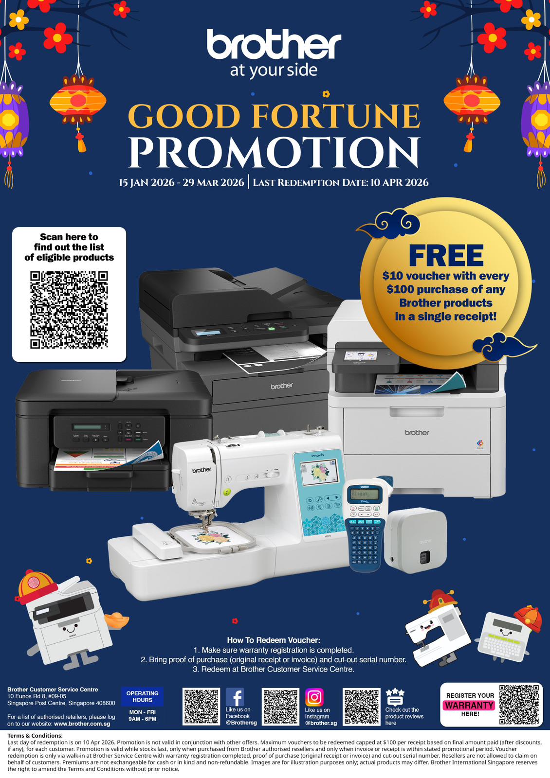 Brother GOOD FORTUNE PROMOTION