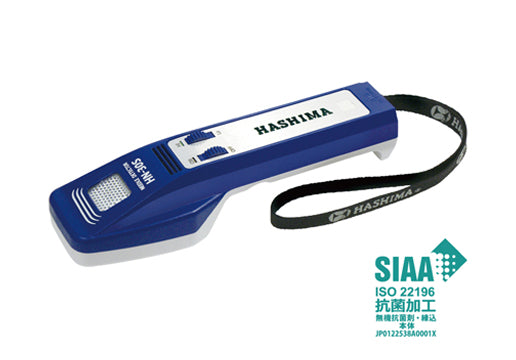 Hashima HN-30S Handy Needle Detector | Portable Magnetic Needle Detection Device
