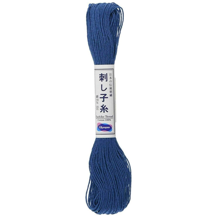 Sashiko Olympus Thread Solid Colour- Col: 10#125 Blue Color