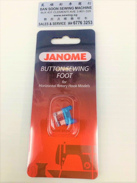 Button Sewing Foot for Horizontal Rotary Hook Models (Janome Original) # 200136002