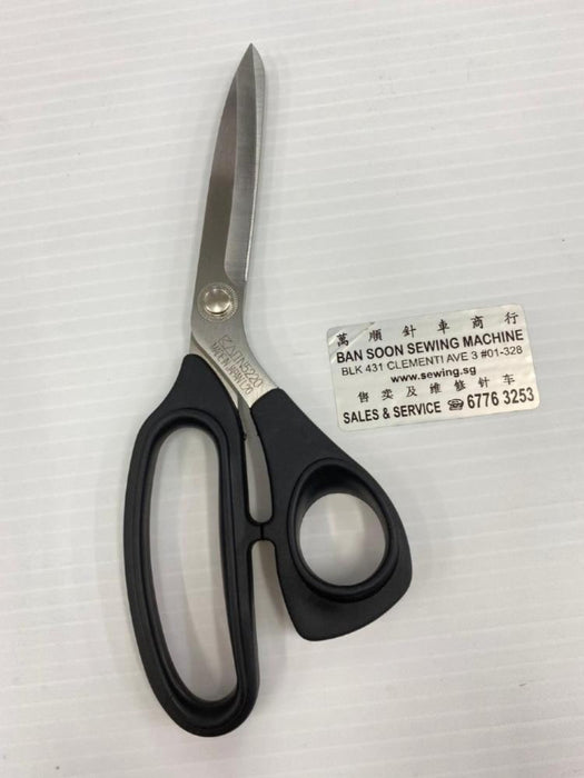 KAI N5220 Shears; Length 8.5 inch, 8 1/2 inch, 220mm with Extra Comfort Handle design.