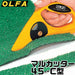 [OLFA Safety Rotary Cutter Knife Carpet Cutting JAPAN 45mm 45C 29B-Made in Japan] - [OLFA Safety Rotary Cutter Knife Carpet Cutting JAPAN 45mm 45C 29B-Made in Japan] | BanSoon Sewing Machine Singapore - Sewing.sg
