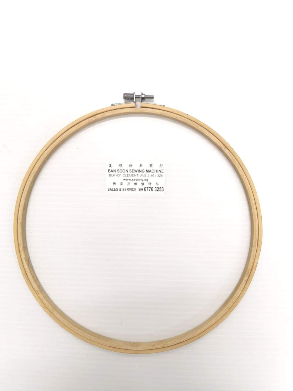 Darice 10" High Quality Round Wooden Embroidery Hoop — Ban Soon Sewing