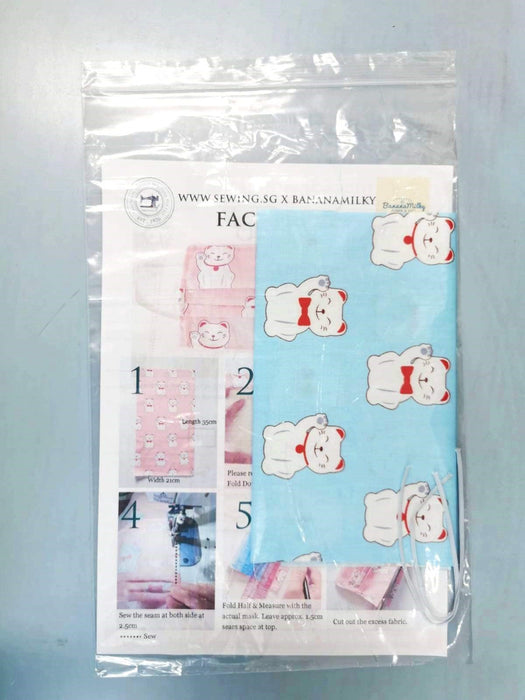 2D Face mask Surgical Type Kit, with paper pattern