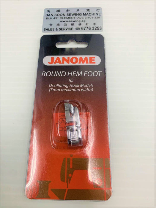Round Hemmer Foot (Janome Original) #202043007