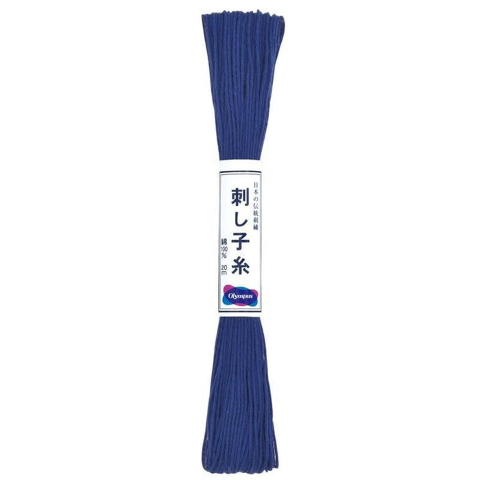 Sashiko Olympus Thread Solid Colour- Col: 18#119 Cobalt Blue Color