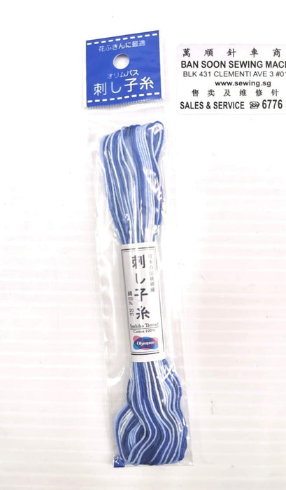 Sashiko Olympus Thread Gradient / Ombre Colour - Blue Color 52#128